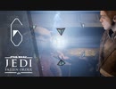 え！フルで見せてくれないんですか！？【Star Wars ジェダイ:フォールン・オーダー】＃６