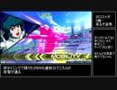 【EXVS2】垂れ流しZガンダム part20 【シャッフル】
