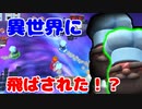【Overcooked!2】狂い作れ！オーバークック２ローカル実況１１品目【実況】