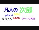 新OP
