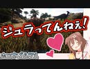【ARK】ホロメンの初回まとめ 1月30日分【フブキ･ころね･まつり(+シオン･ぺこら･アキ)】