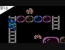 【実況】女が初見でロックマン3 Dr.ワイリーの最期!?を実況プレイ Part10