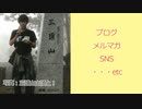 2020年版アフィリエイトの始め方