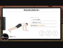 【実況】リングフィットアドベンチャーでたわむれる Part34