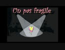 【 Un pas fragile 】 カエルちゃんのありふれた日常。【単発】