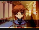 【CLANNAD -クラナド-】新しい「人生」を始めようか Part30【実況プレイ】