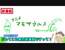 テトラ寿司会お絵かき勢による【エセ芸術家ニューヨークへ行く】