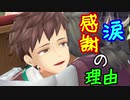 【実況】最高難易度でイースⅨの物語を全力で楽しむ part114