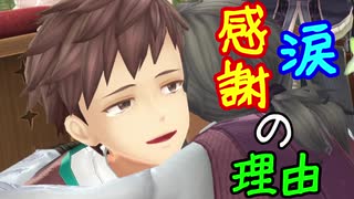 【実況】最高難易度でイースⅨの物語を全力で楽しむ part114