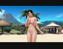 【DOAX3F】イベントパラダイスランダム編