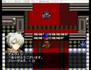 エターナルレジェンドと言うゲームギアのレトロゲーのノベルゲームを作ってみた12