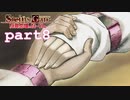 世界よ、これがツンデレだ【比翼恋理のだーりん初見実況part8】
