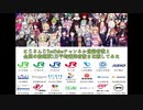 にじさんじのチャンネル登録者数と全国の駅1日平均乗降者数を比較してみた