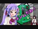 ちょっとそこまでぶらり旅　2019年4月　九州一周ツーリング Part2