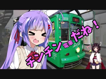 ちょっとそこまでぶらり旅　2019年4月　九州一周ツーリング Part2