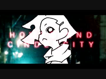 シンダーシティの終わり方 / 末代雨季。feat.初音ミク