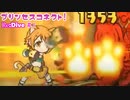 『プリコネR実況』プリコネR !#01【でんたく】