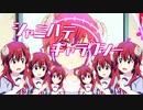 シャミハテギャラクシー