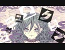 エスニッククラブ / 初音ミク