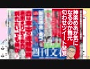 舞元の匂わせツイートでガチ恋カーストが上がった？神楽めあ