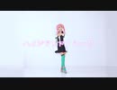 【鬼滅の刃】 ハイドアンド・シーク踊ってみた 【コスプレ】
