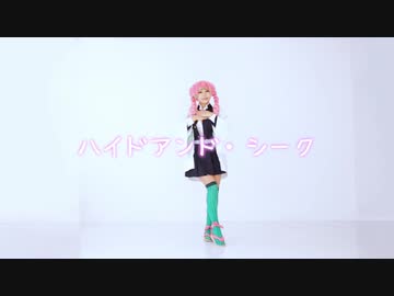 【鬼滅の刃】 ハイドアンド・シーク踊ってみた 【コスプレ】