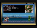 【実況】ロックマンゼロ～紅き英雄～　part11