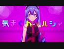 【気まぐれメルシィ】ひよこが最大火力で歌ってみた/Cover.すずひよこ□□