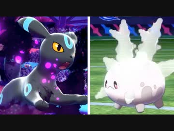 青ざめるランクバトル奮闘記-いやらしい物理受け編-【ポケモン剣盾】