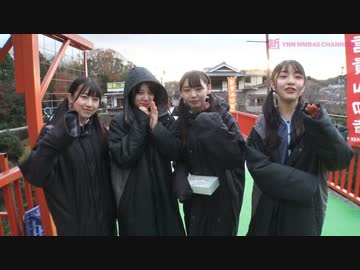 熱血！ハイスクールウォーズ 最終回