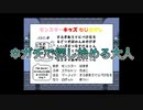 Part9【UNDERTALE】無知識完全初見プレイ【わのや】