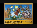 デデドン！(地上BGM)