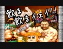 ロックマンザンギ　Part.18