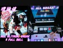 【手元動画】INSIDE IDENTITY (MASTER) 理論値 ALL CRITICAL BREAK & FULL BELL【#オンゲキ】