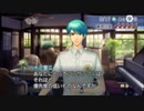 弾けユゲコ！ 金色のコルダ3フルボイスSpecial初見実況プレイpart41