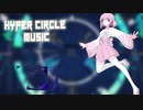 HYPER CIRCLE MUSIC