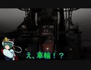 裁判長たちの荒廃世界探訪記 Part4