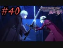 可愛い女子と恋愛するためだけにファイアーエムブレム風花雪月を実況part.40(教団編)