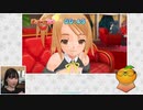 【ドリームクラブ Complete Edipyon!】ルームメイト～五十嵐裕美～第25回 1