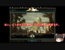 【ゆっくり】大帝国をつくる【CIV5】part6