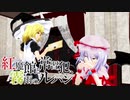紅魔館と常習犯、霧雨のルパン