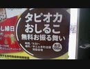 【Novelsm@ster】やむちゃま　まの2「西米」