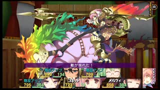 ダンジョントラベラーズ2-2大体初見の鍛冶縛り＋α実況プレイPart131