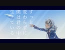 【手描きにじさんじ】僕の飛行機【鈴木勝】