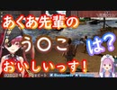 湊あくあがう〇こを漏らしてそれを食べるマリン船長【あくあマリン】