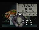 くまうた　（5537）「流行の兆し」　唄：嵐山クマ男（夫）