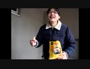 『だし好きの為の厳選だし味』"帰ってきた！およそ”1分で”新SHOW”品！劇団KOA'Sの生放送 第184回