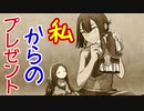 【実況】最高難易度でイースⅨの物語を全力で楽しむ part115