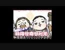 【skyrim】無職による目指せ幸せヒモ生活！　その２　北部～北東部編（ゆっくり実況）