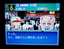 野球の知識も興味もない奴が再びパワプロクンポケット9を実況したかった。 ～世界中が君を待っているけど命、燃やすぜ!～　その8